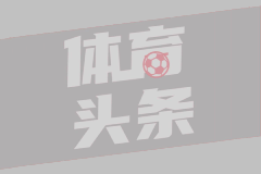 中超第15轮 山东泰山3-1武汉三镇